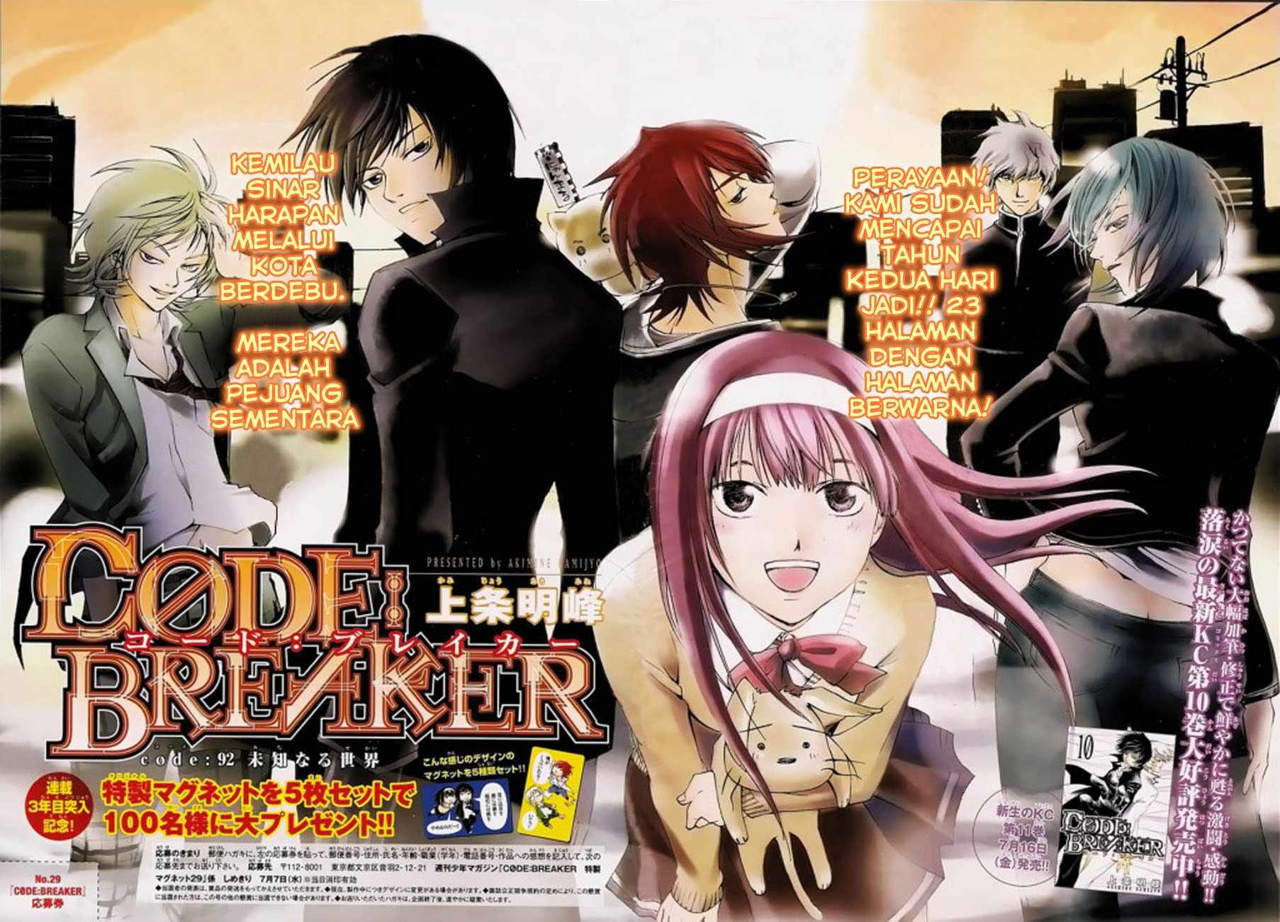 Code: Breaker Chapter 92 - halaman 2