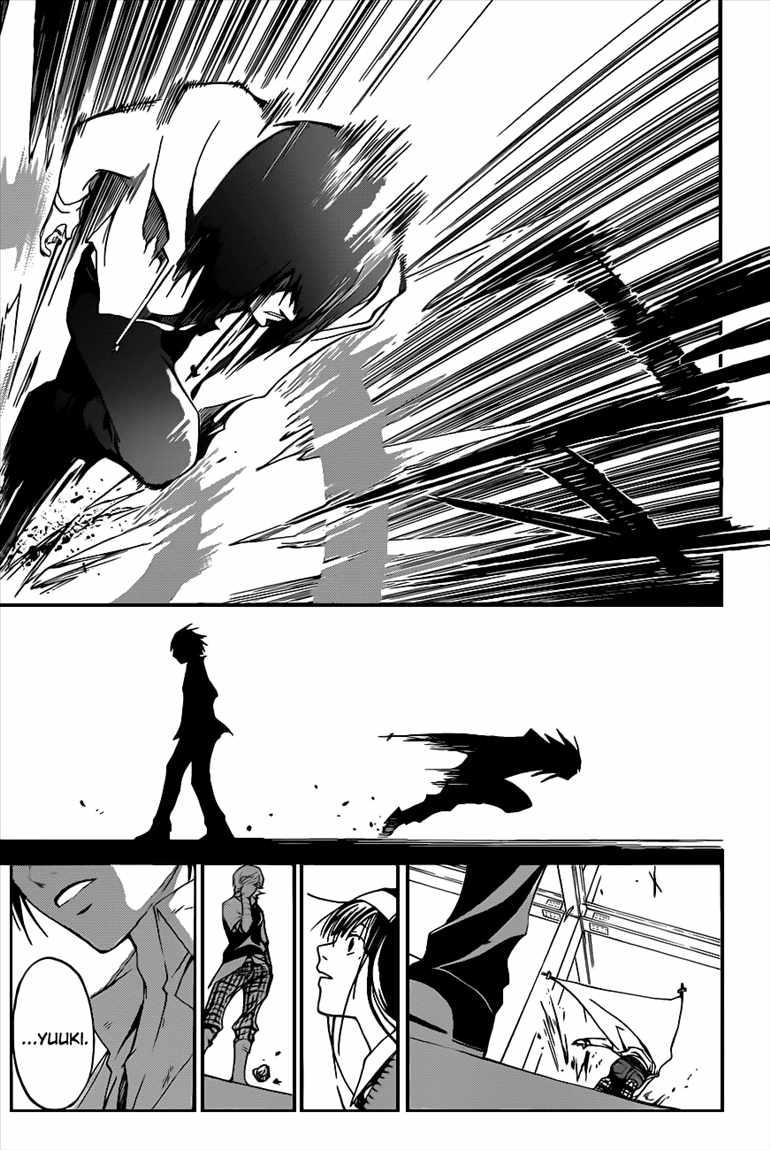 Code: Breaker Chapter 93 - halaman 3