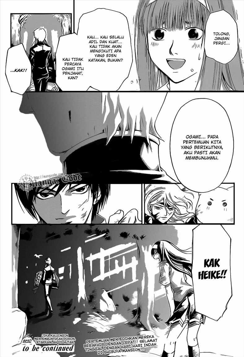 Code: Breaker Chapter 96 - halaman 20