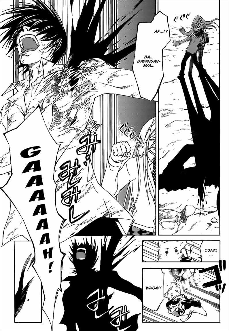 Code: Breaker Chapter 96 - halaman 7