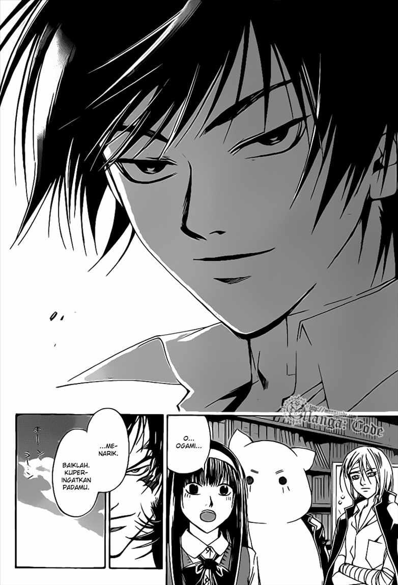Code: Breaker Chapter 97 - halaman 19
