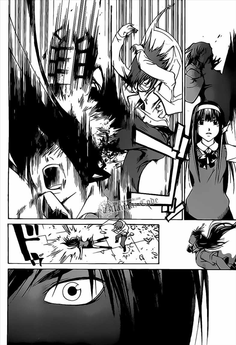 Code: Breaker Chapter 98 - halaman 16