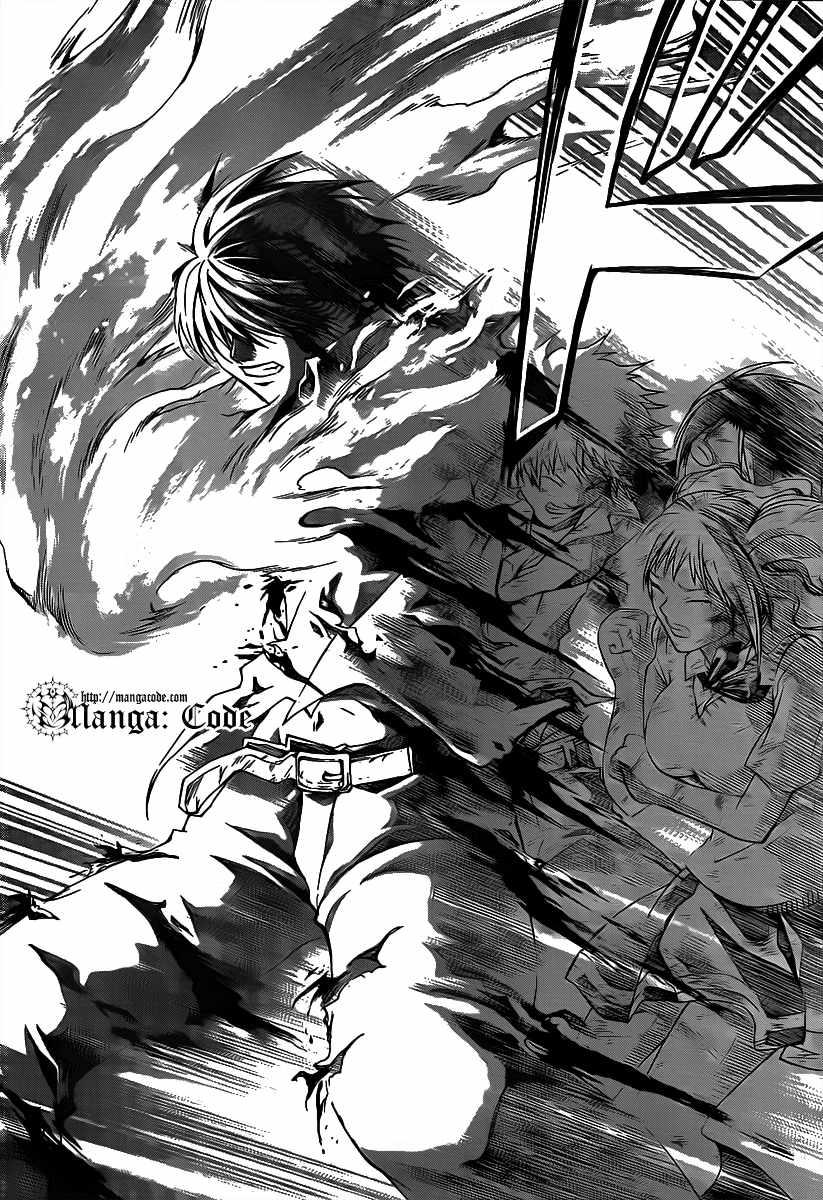 Code: Breaker Chapter 99 - halaman 20