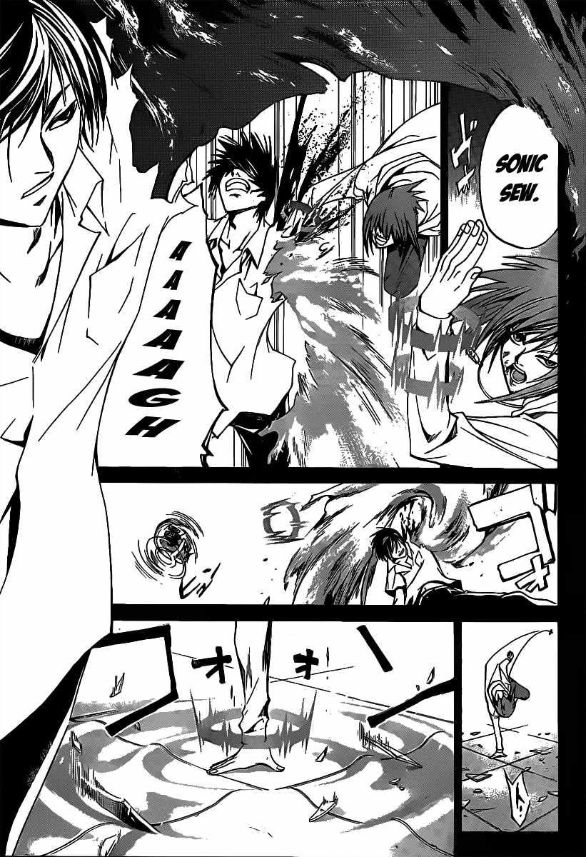 Code: Breaker Chapter 99 - halaman 7