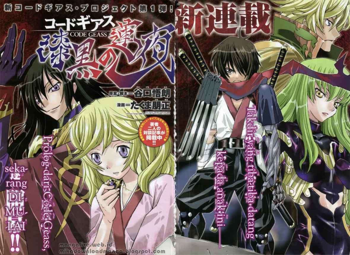 Code Geass – Shikkoku no Renya Chapter 1 - halaman 3