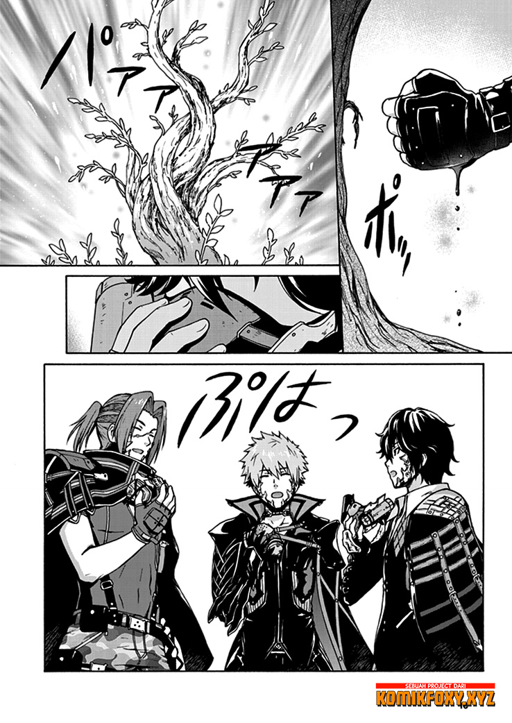 Code Vein: Memory Echoes Chapter 1 - halaman 12