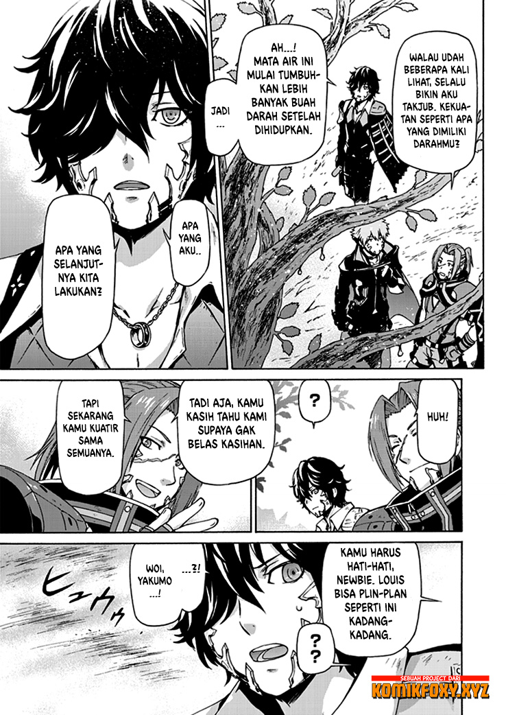 Code Vein: Memory Echoes Chapter 1 - halaman 13
