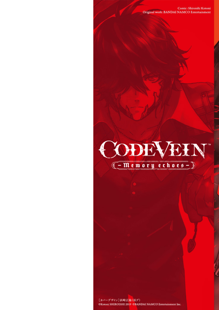 Code Vein: Memory Echoes Chapter 1 - halaman 3