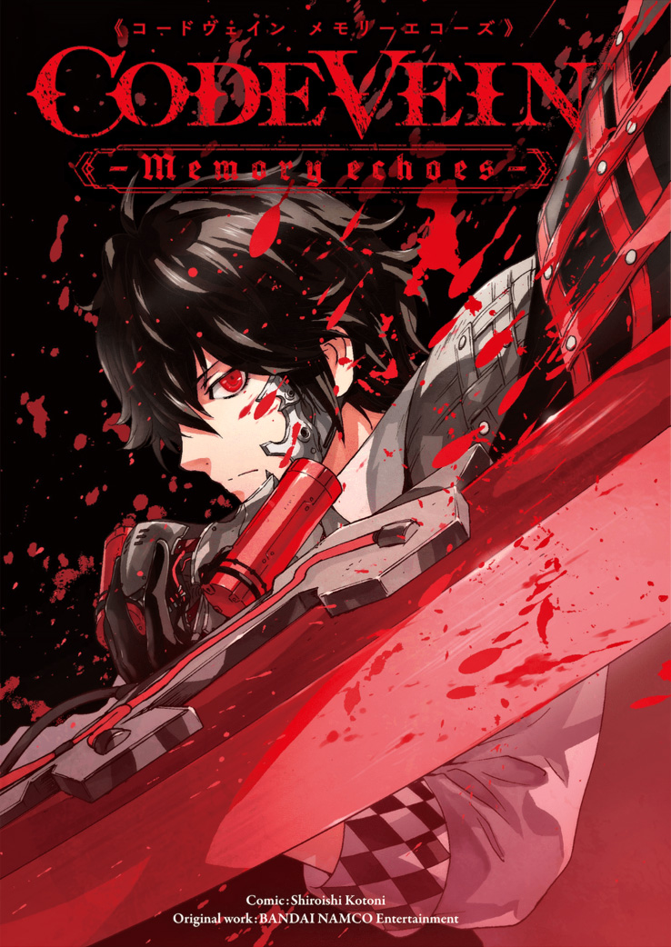 Code Vein: Memory Echoes Chapter 1 - halaman 4