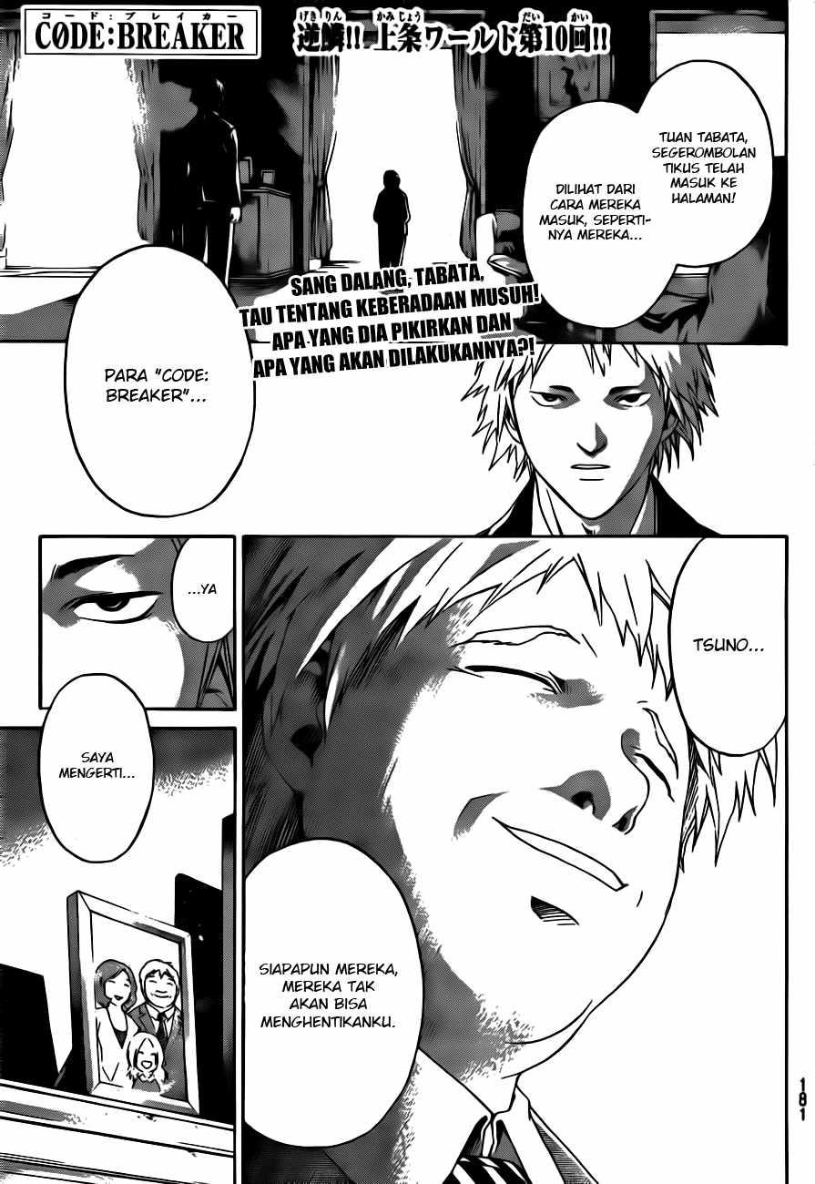 Code:Breaker Chapter 10 - halaman 1