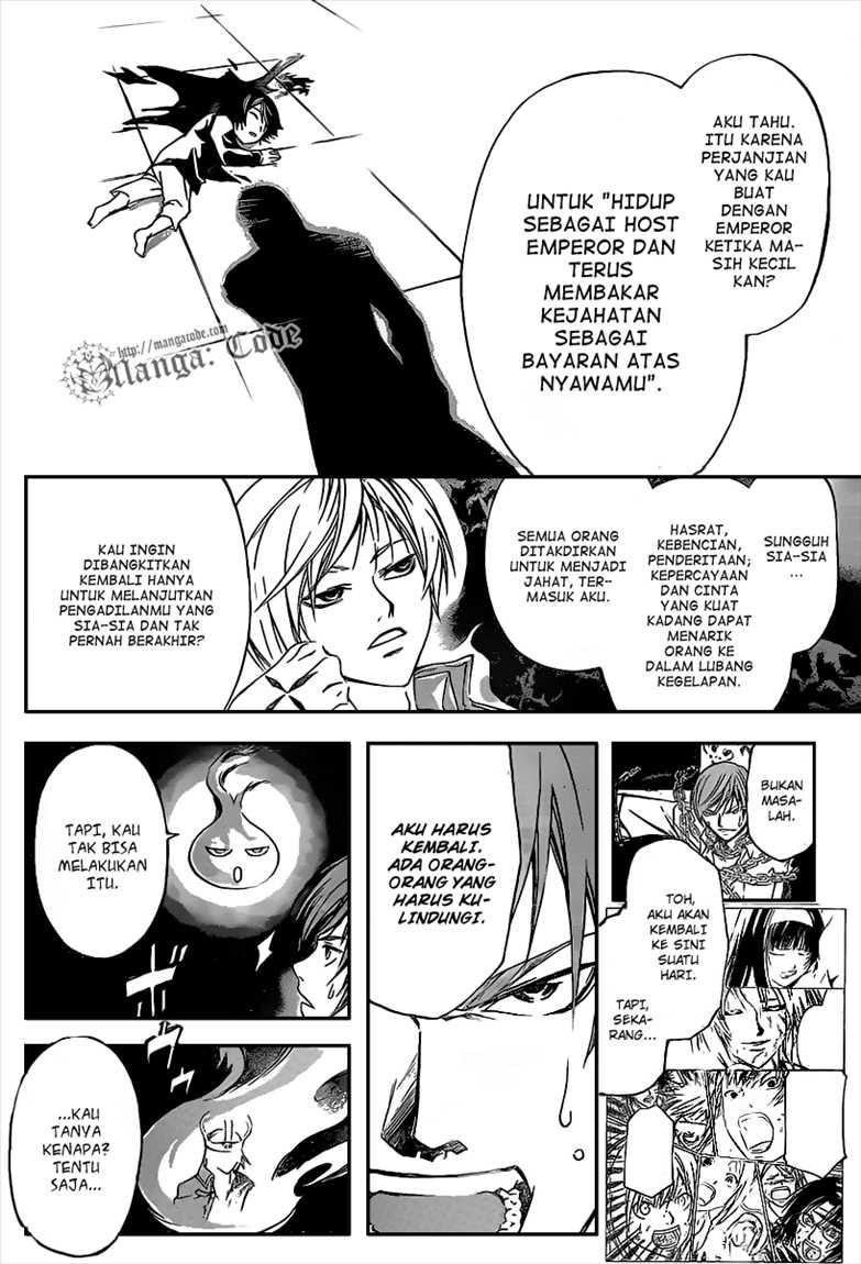Code:Breaker Chapter 103 - halaman 7