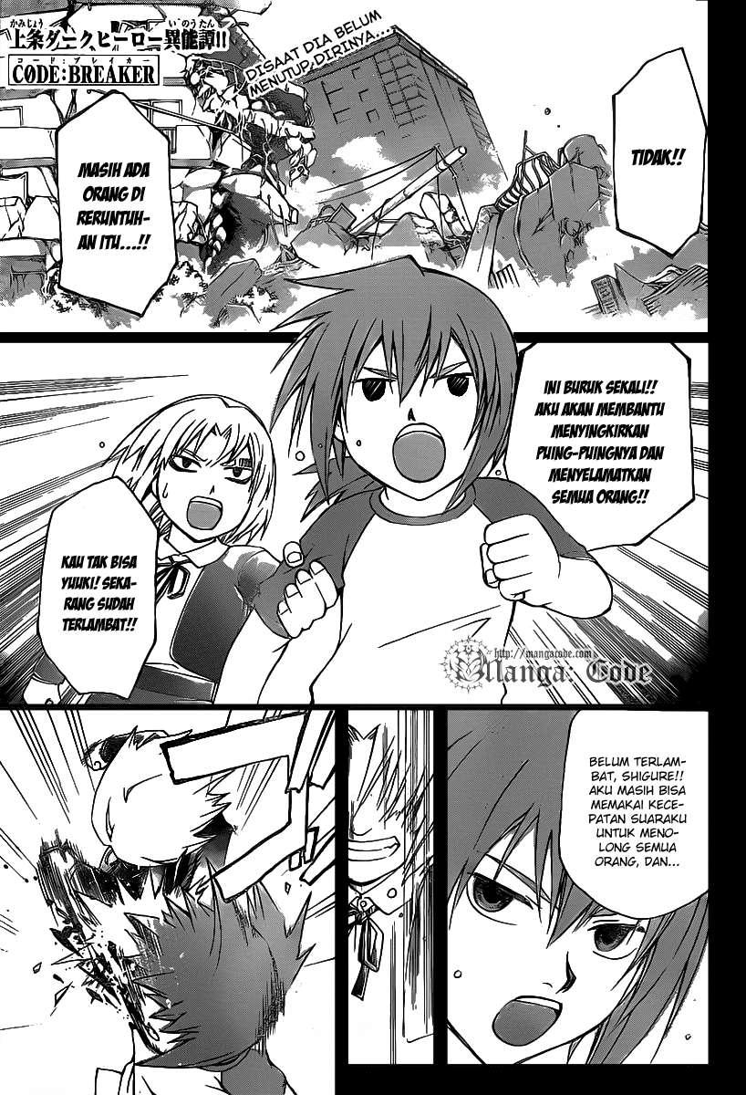 Code:Breaker Chapter 105 - halaman 1