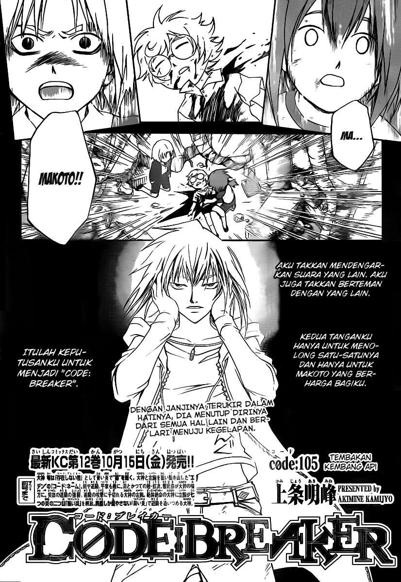 Code:Breaker Chapter 105 - halaman 4