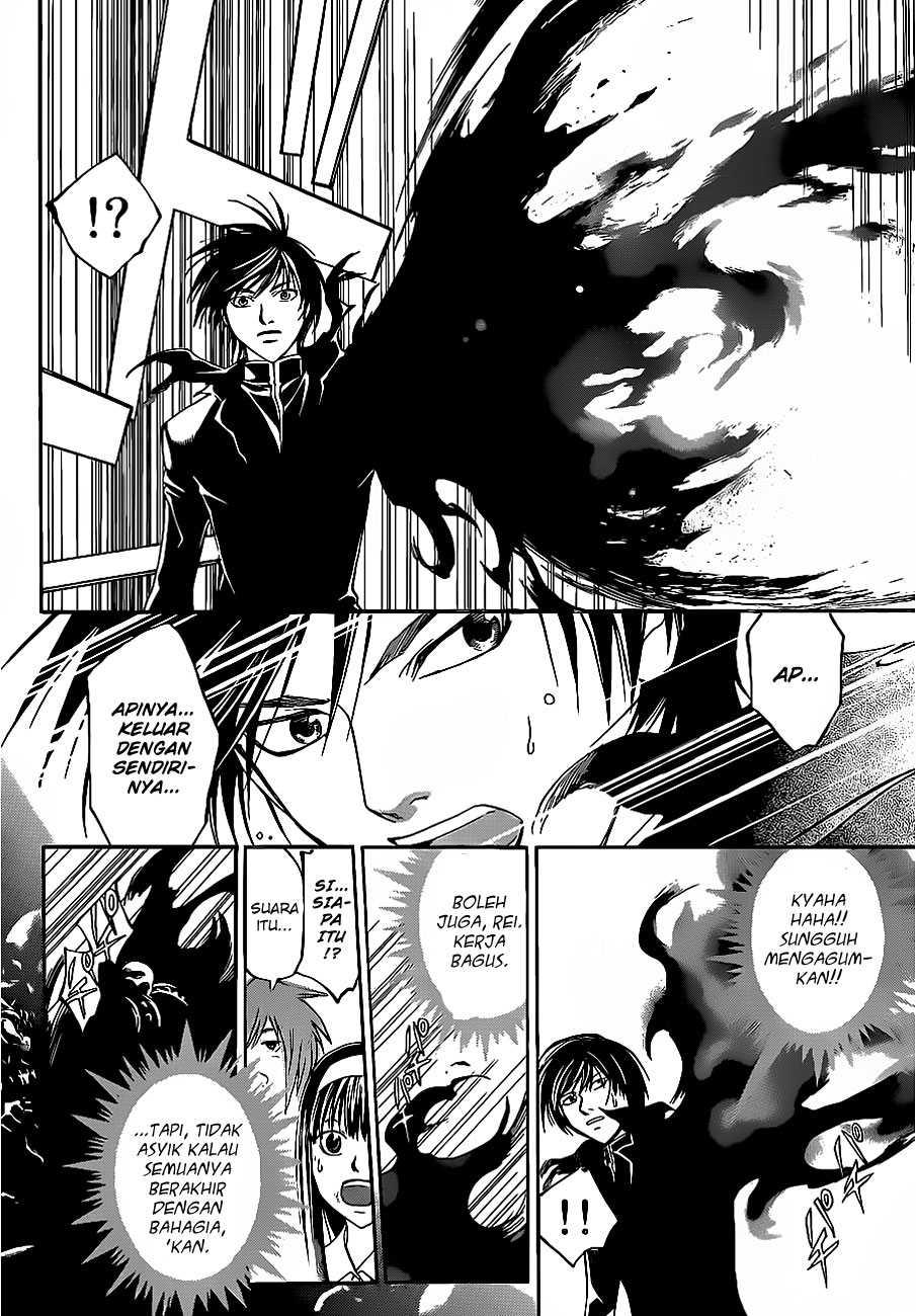 Code:Breaker Chapter 106 - halaman 15