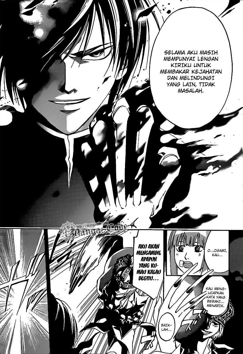 Code:Breaker Chapter 107 - halaman 11