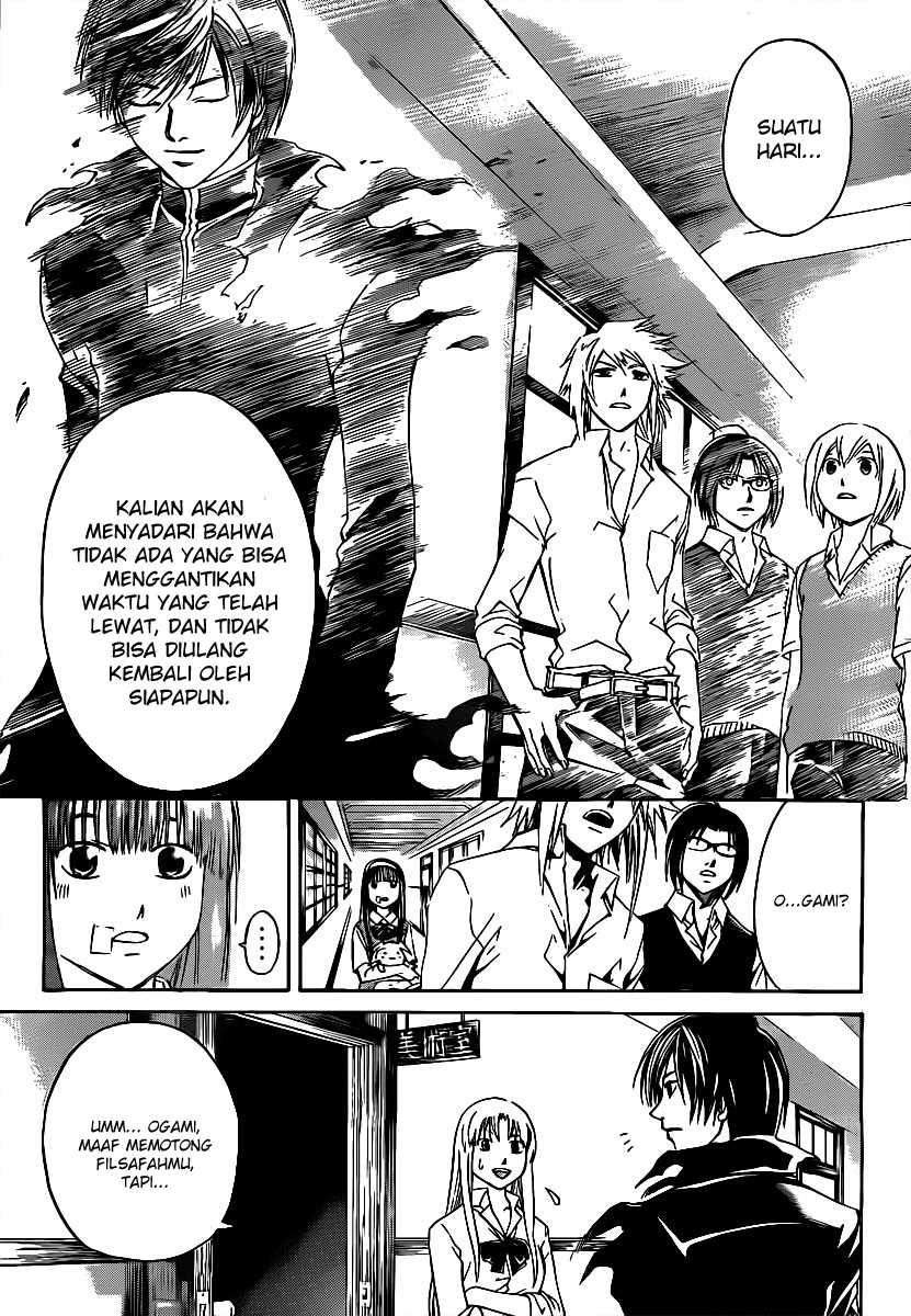 Code:Breaker Chapter 107 - halaman 5