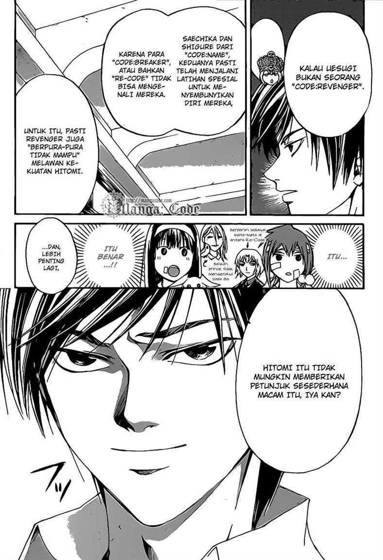 Code:Breaker Chapter 108 - halaman 3