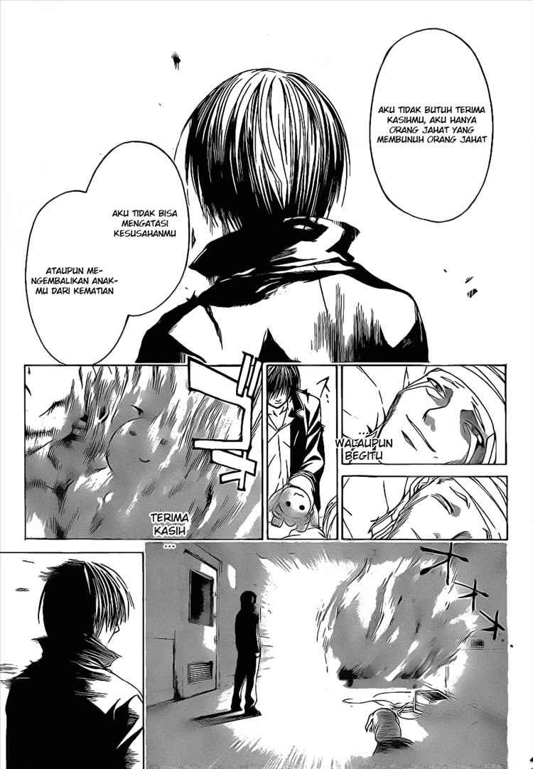 Code:Breaker Chapter 11 - halaman 16