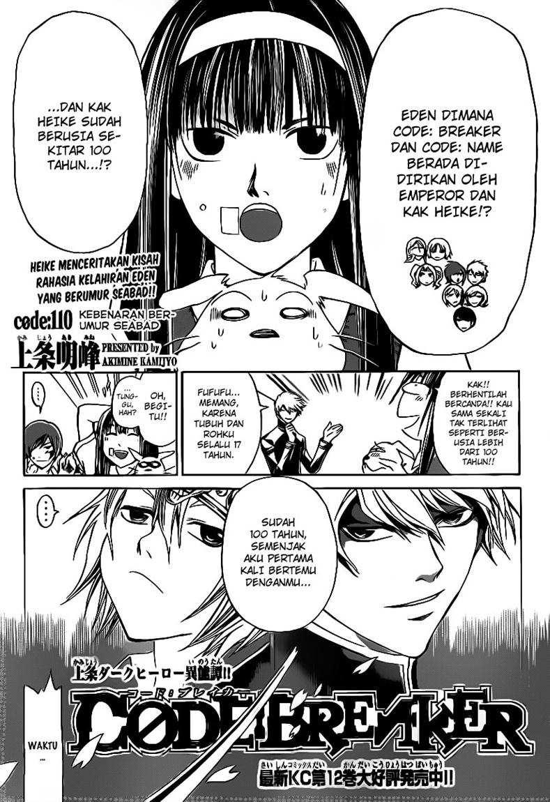 Code:Breaker Chapter 110 - halaman 3