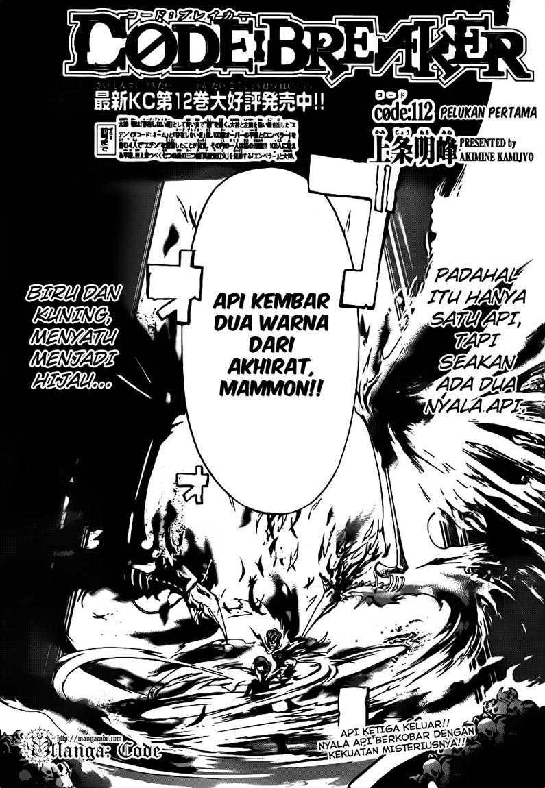 Code:Breaker Chapter 112 - halaman 4