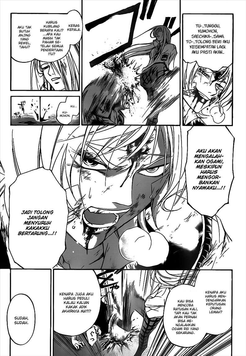 Code:Breaker Chapter 116 - halaman 7
