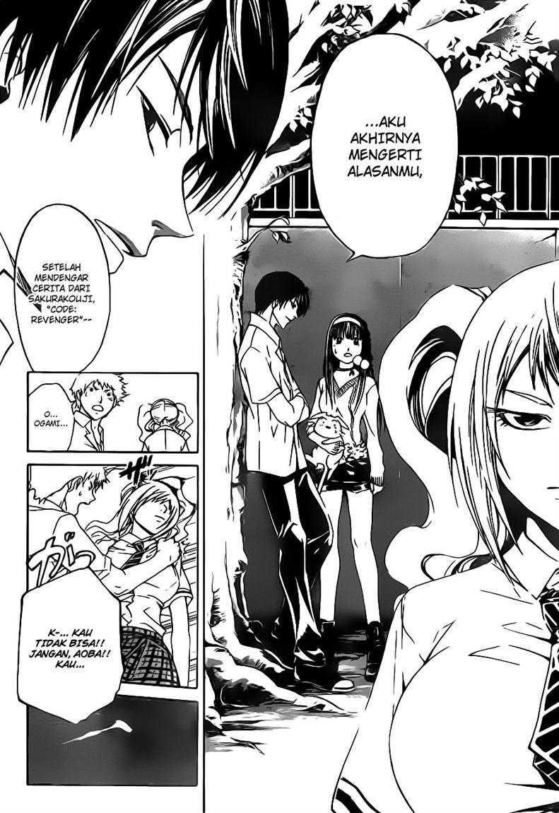 Code:Breaker Chapter 118 - halaman 12