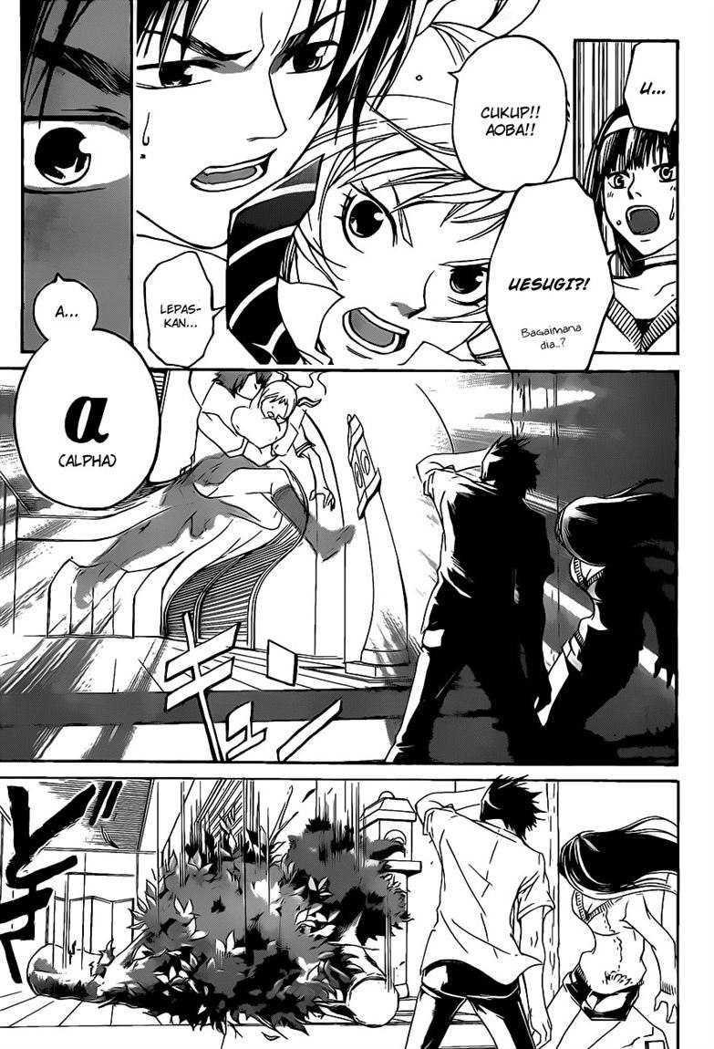 Code:Breaker Chapter 118 - halaman 4