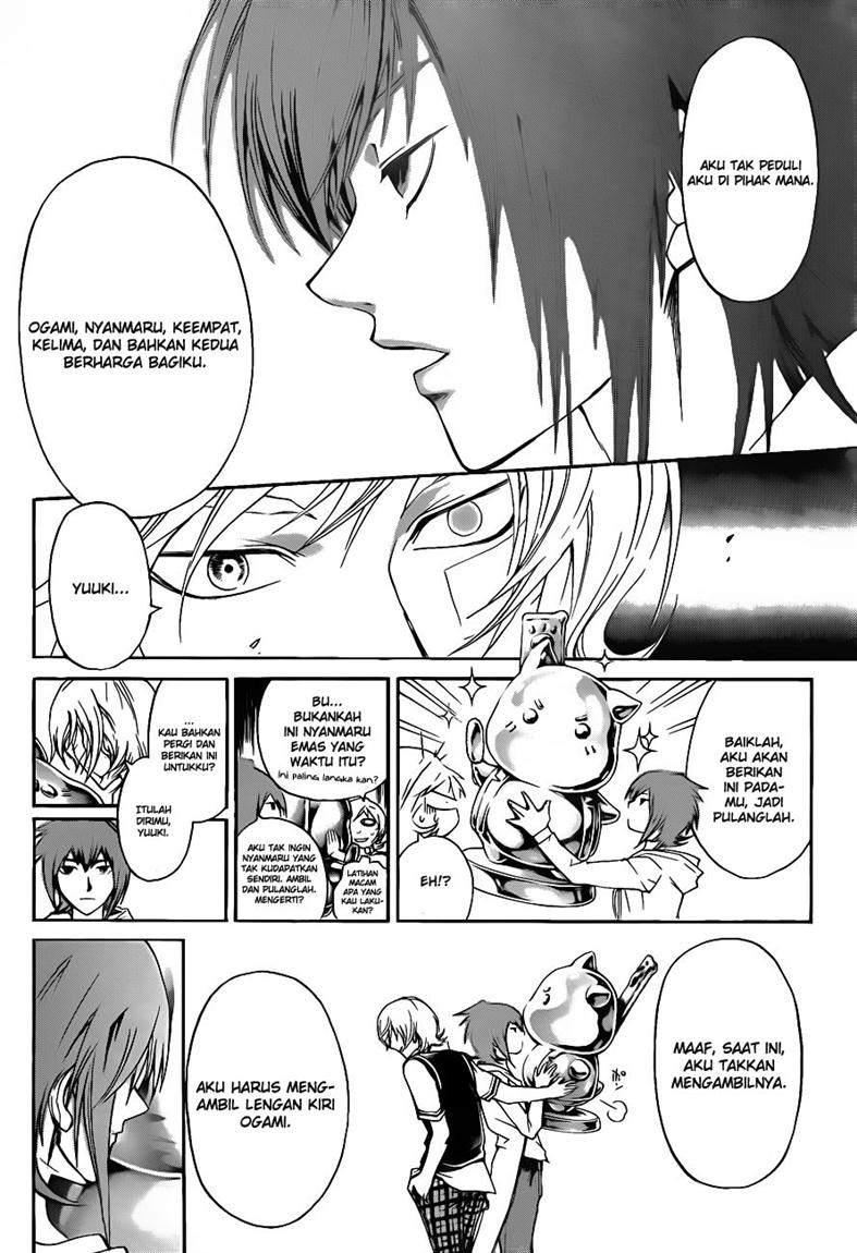 Code:Breaker Chapter 119 - halaman 4