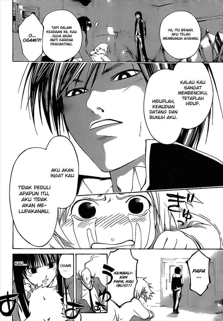 Code:Breaker Chapter 12 - halaman 17