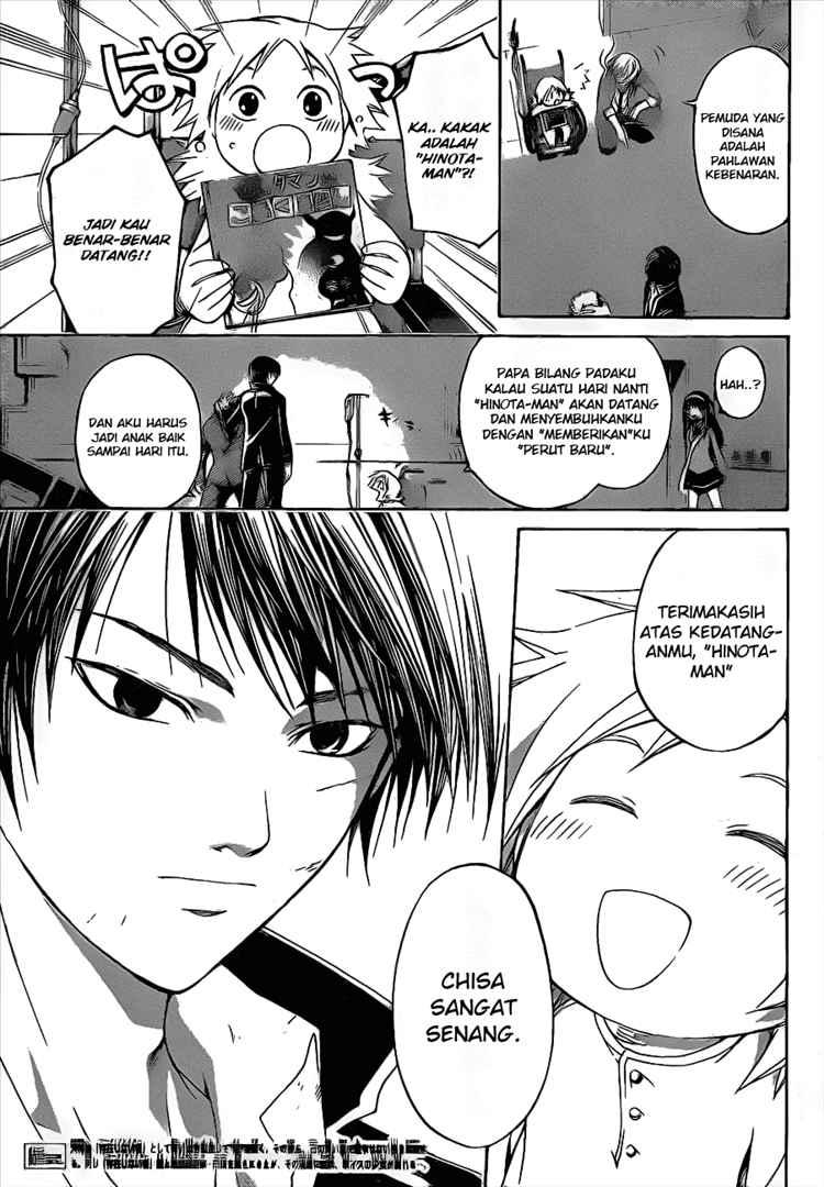 Code:Breaker Chapter 12 - halaman 3