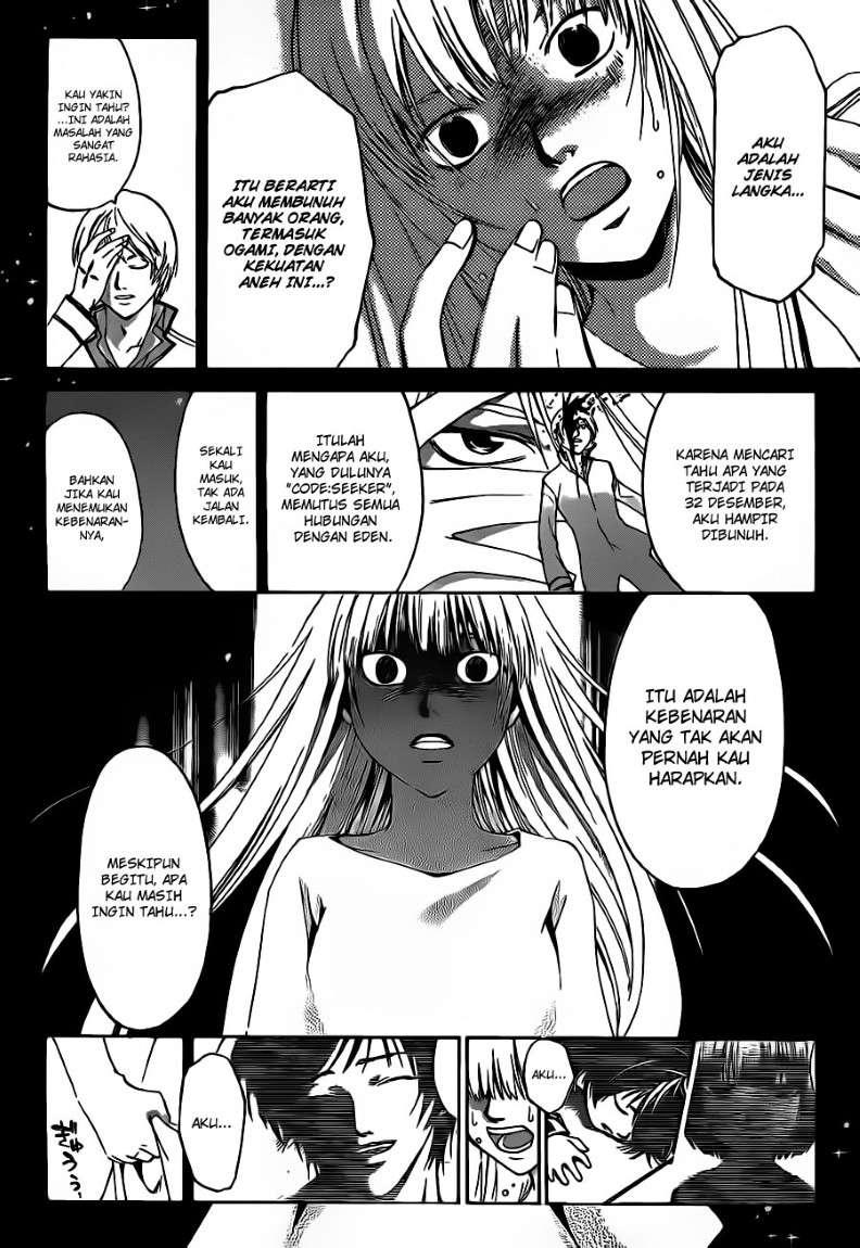 Code:Breaker Chapter 125 - halaman 11