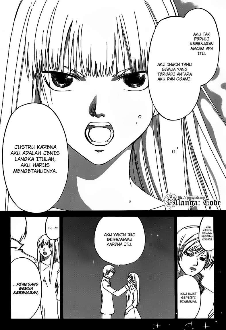 Code:Breaker Chapter 125 - halaman 12