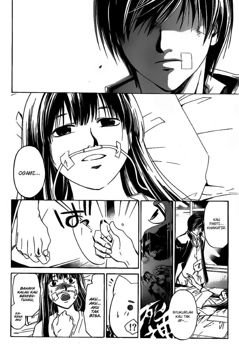 Code:Breaker Chapter 125 - halaman 16