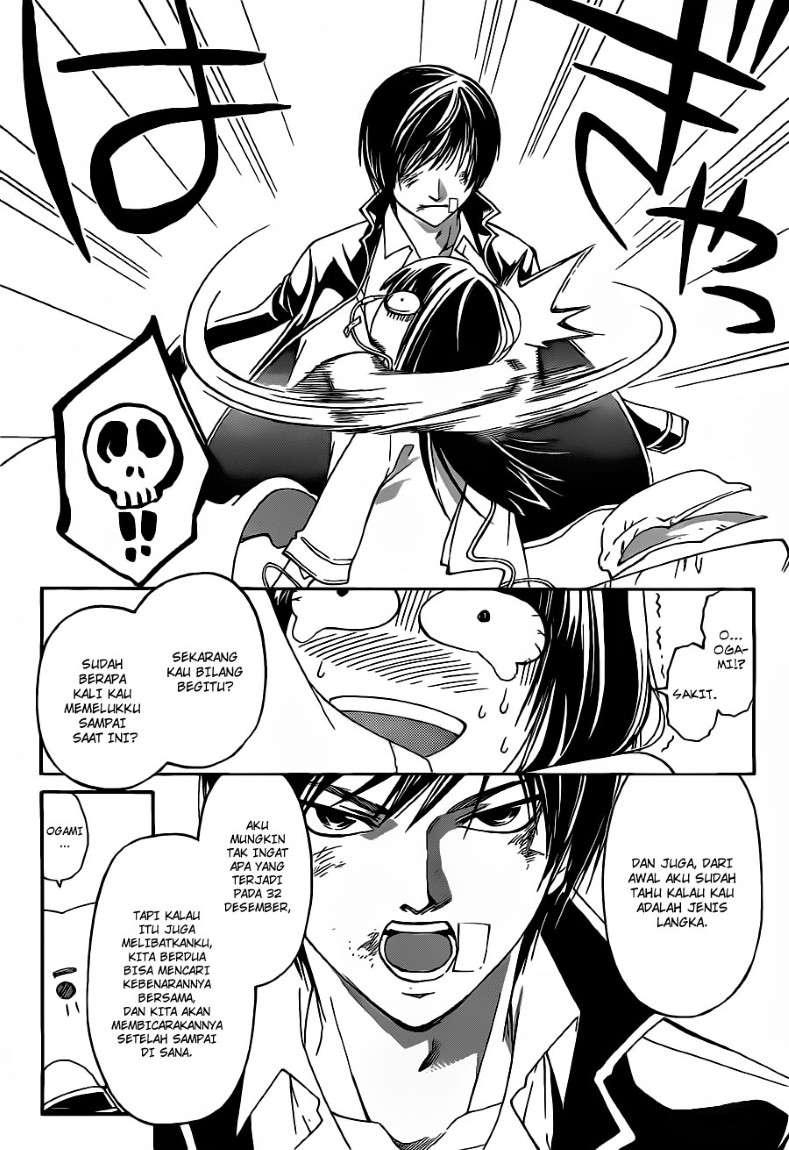 Code:Breaker Chapter 125 - halaman 18