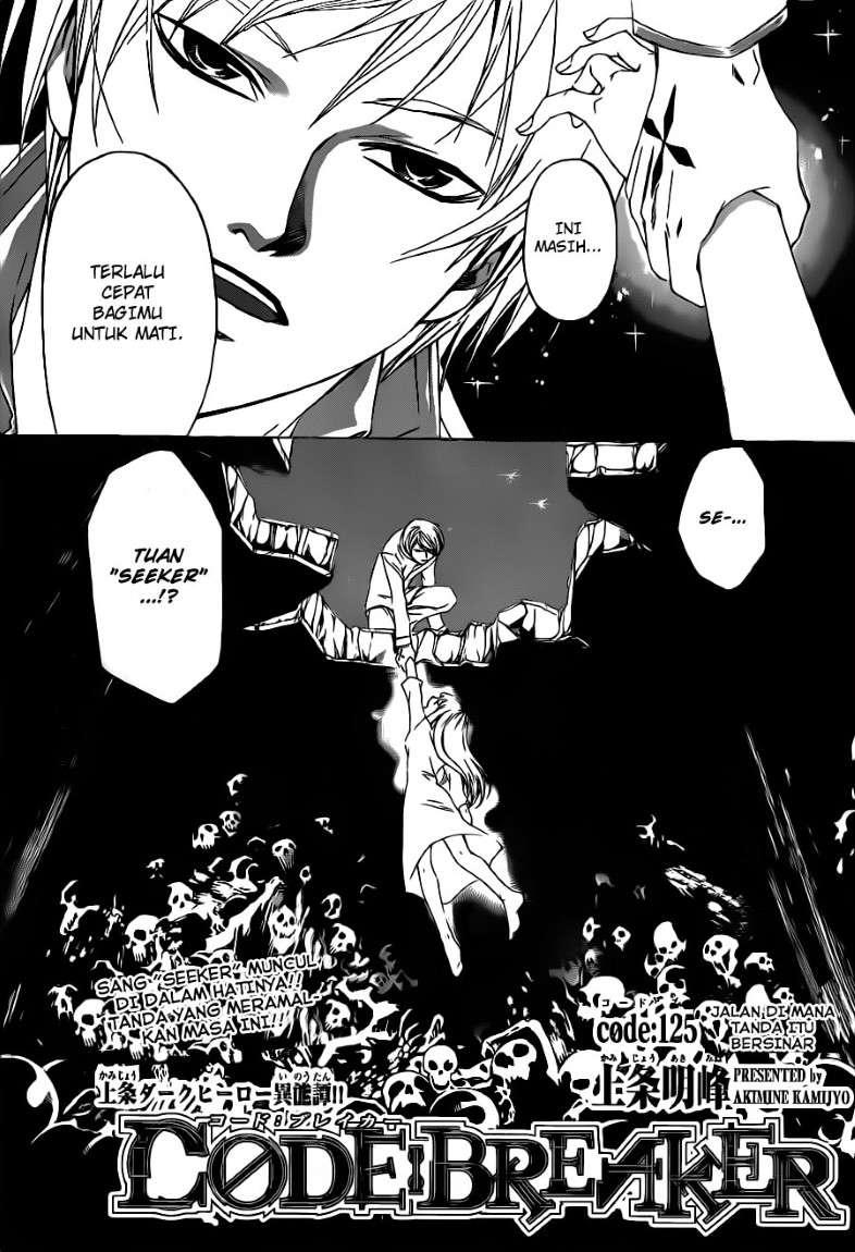 Code:Breaker Chapter 125 - halaman 7