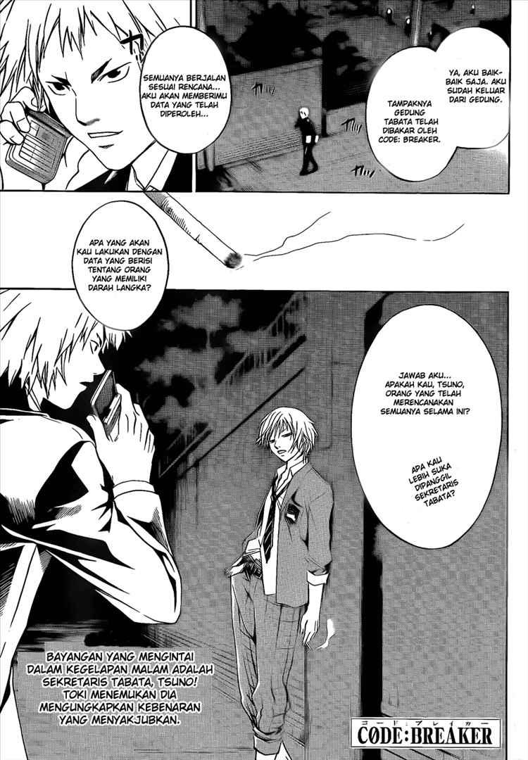 Code:Breaker Chapter 13 - halaman 1