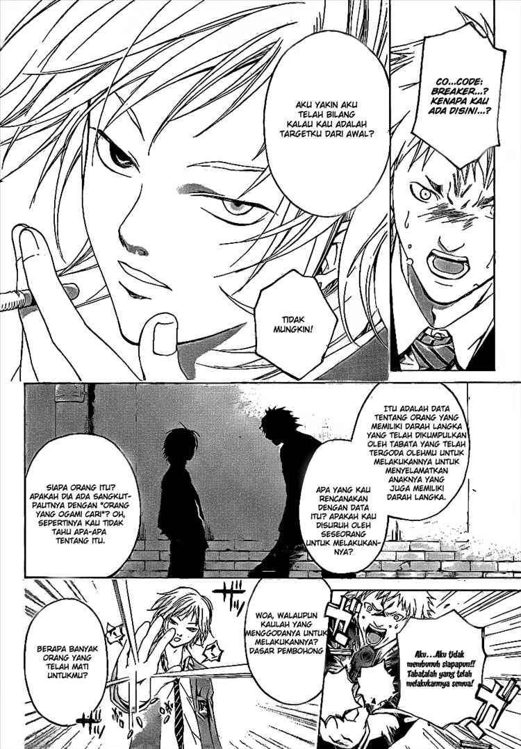 Code:Breaker Chapter 13 - halaman 2