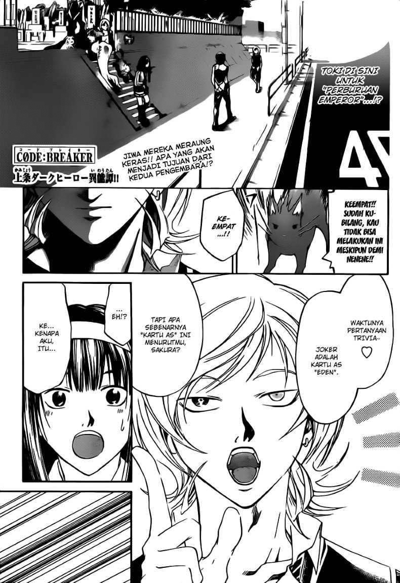 Code:Breaker Chapter 132 - halaman 3