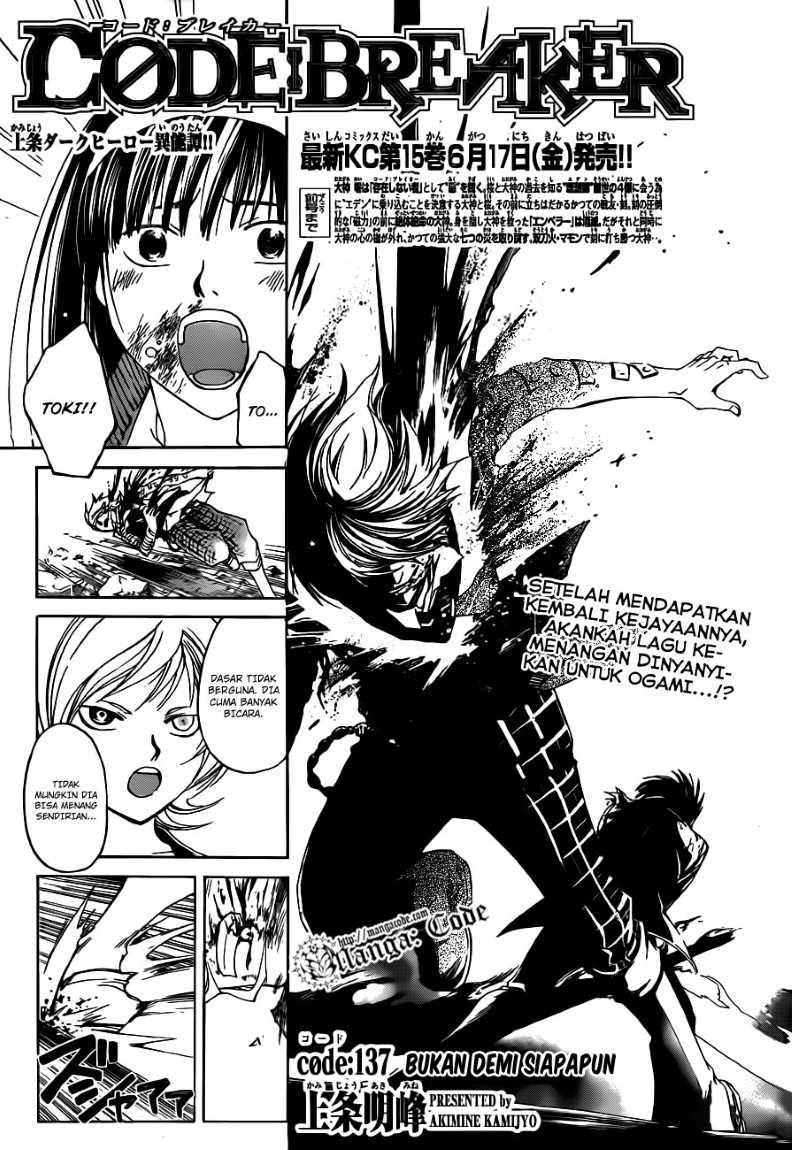 Code:Breaker Chapter 137 - halaman 3