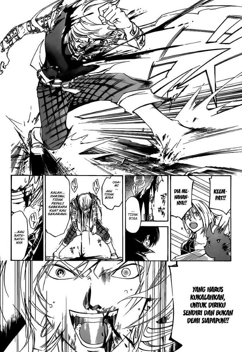 Code:Breaker Chapter 137 - halaman 4