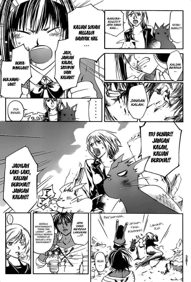 Code:Breaker Chapter 139 - halaman 18