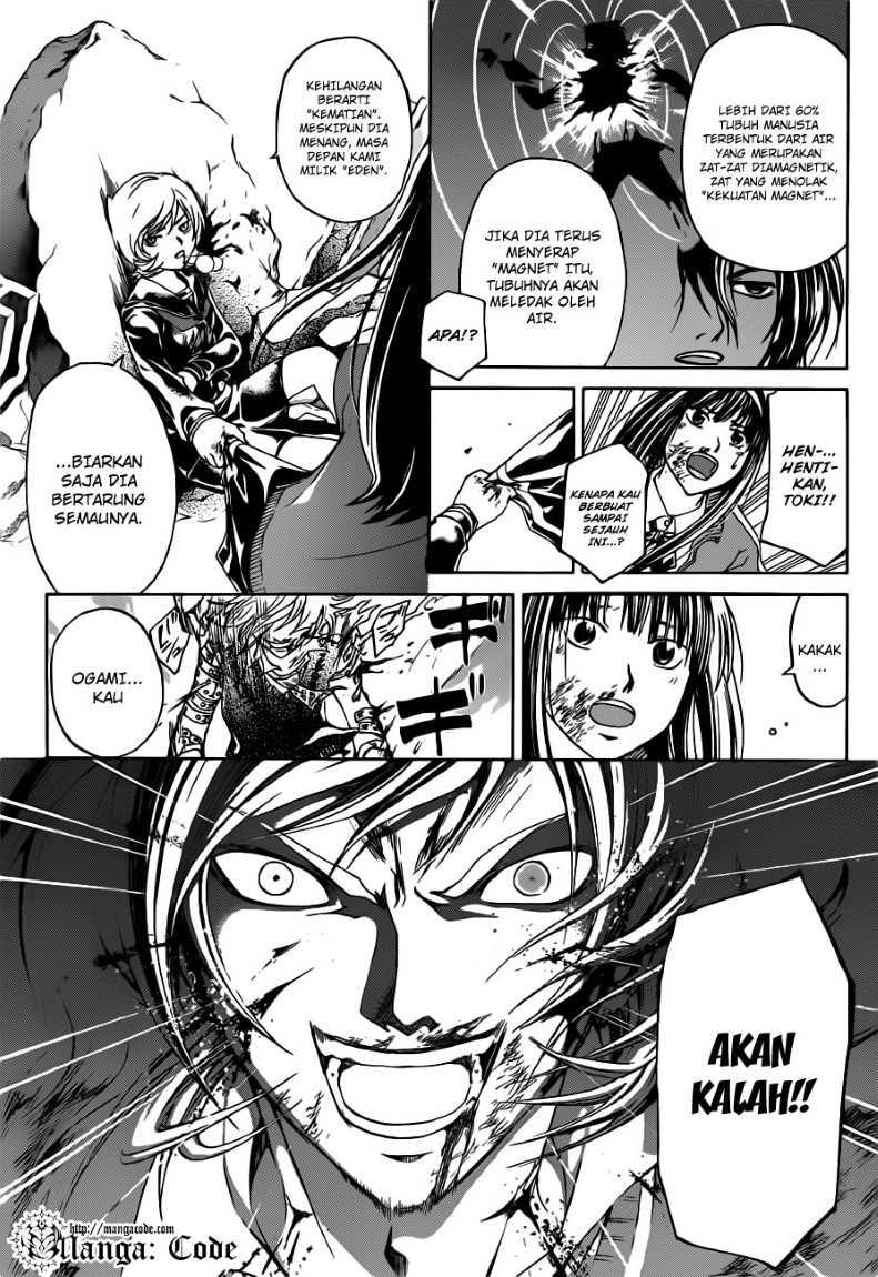 Code:Breaker Chapter 139 - halaman 5