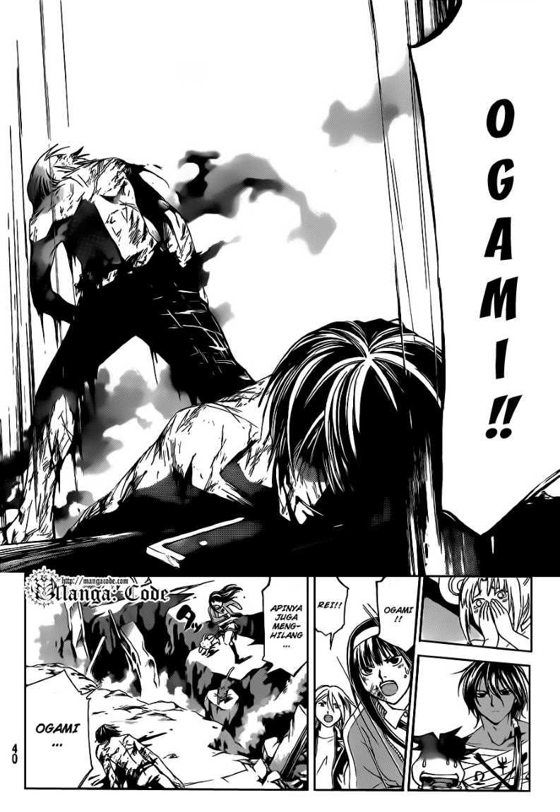 Code:Breaker Chapter 140 - halaman 5