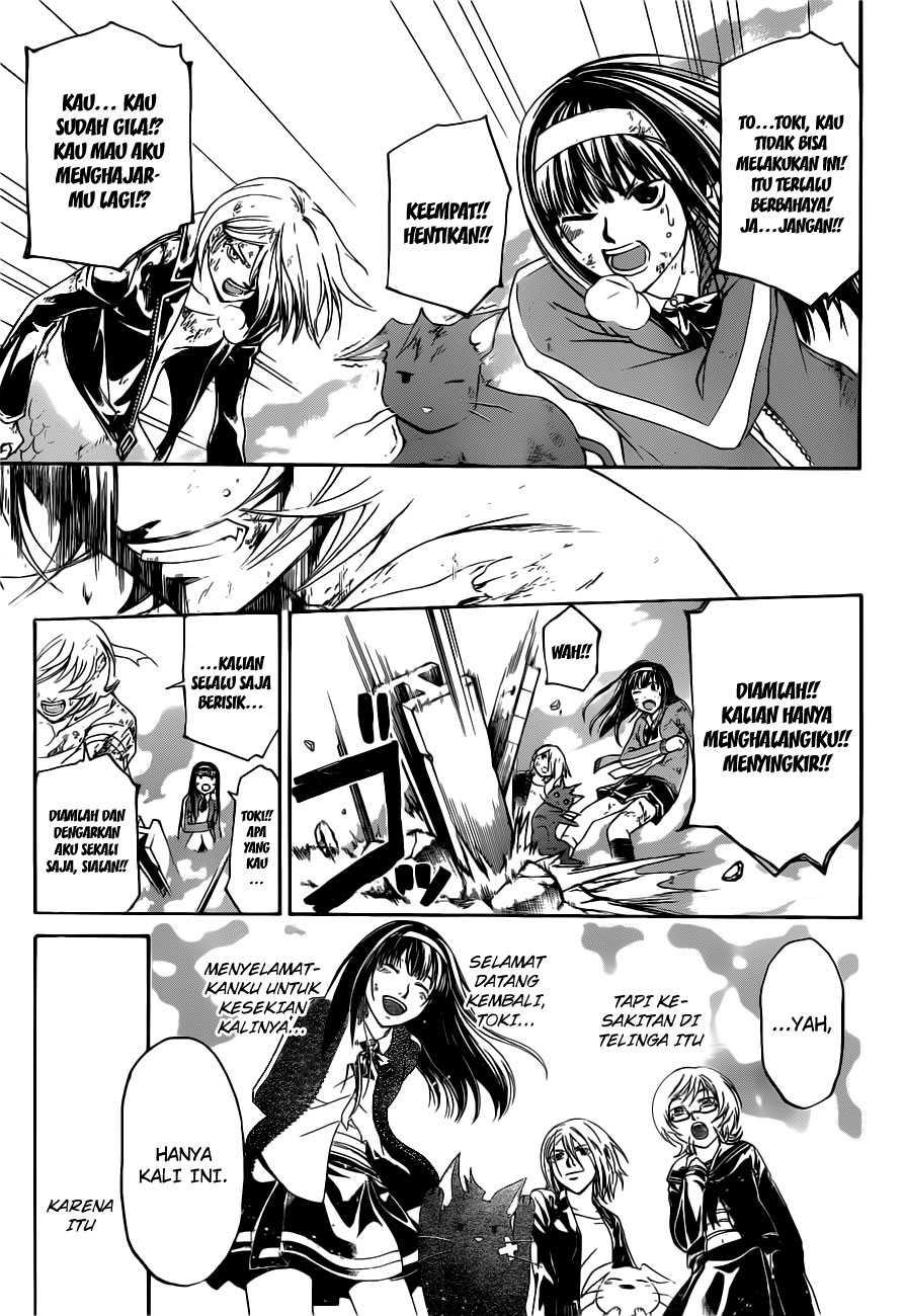 Code:Breaker Chapter 142 - halaman 12