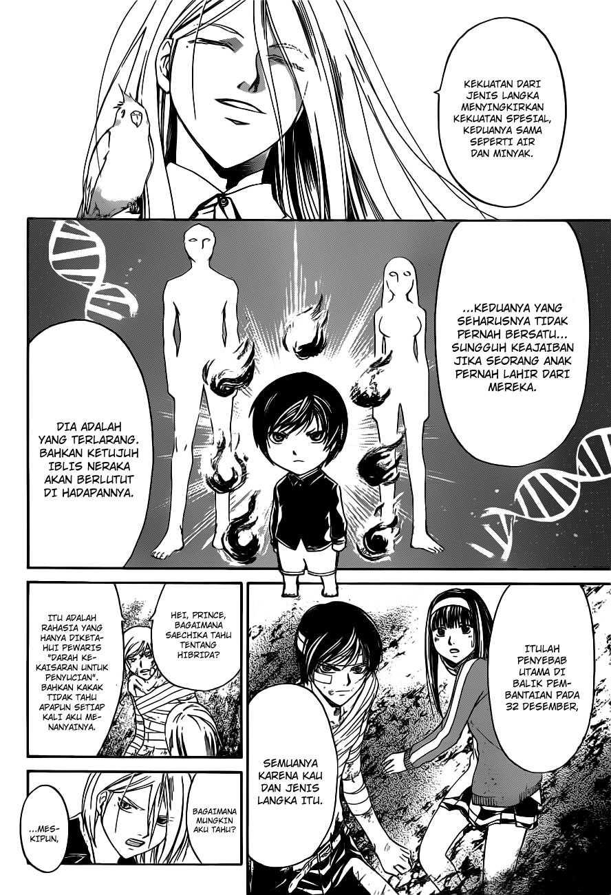Code:Breaker Chapter 142 - halaman 4