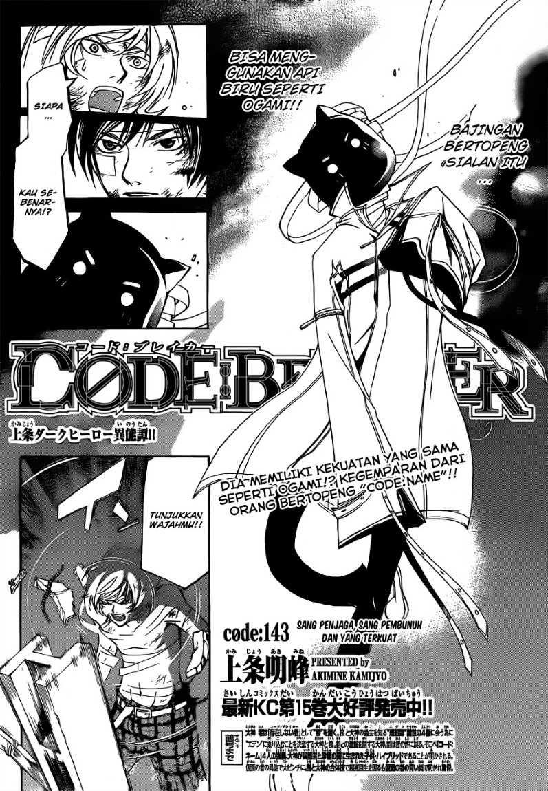 Code:Breaker Chapter 143 - halaman 3