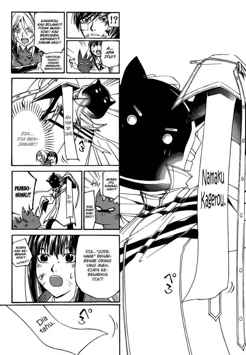 Code:Breaker Chapter 143 - halaman 7