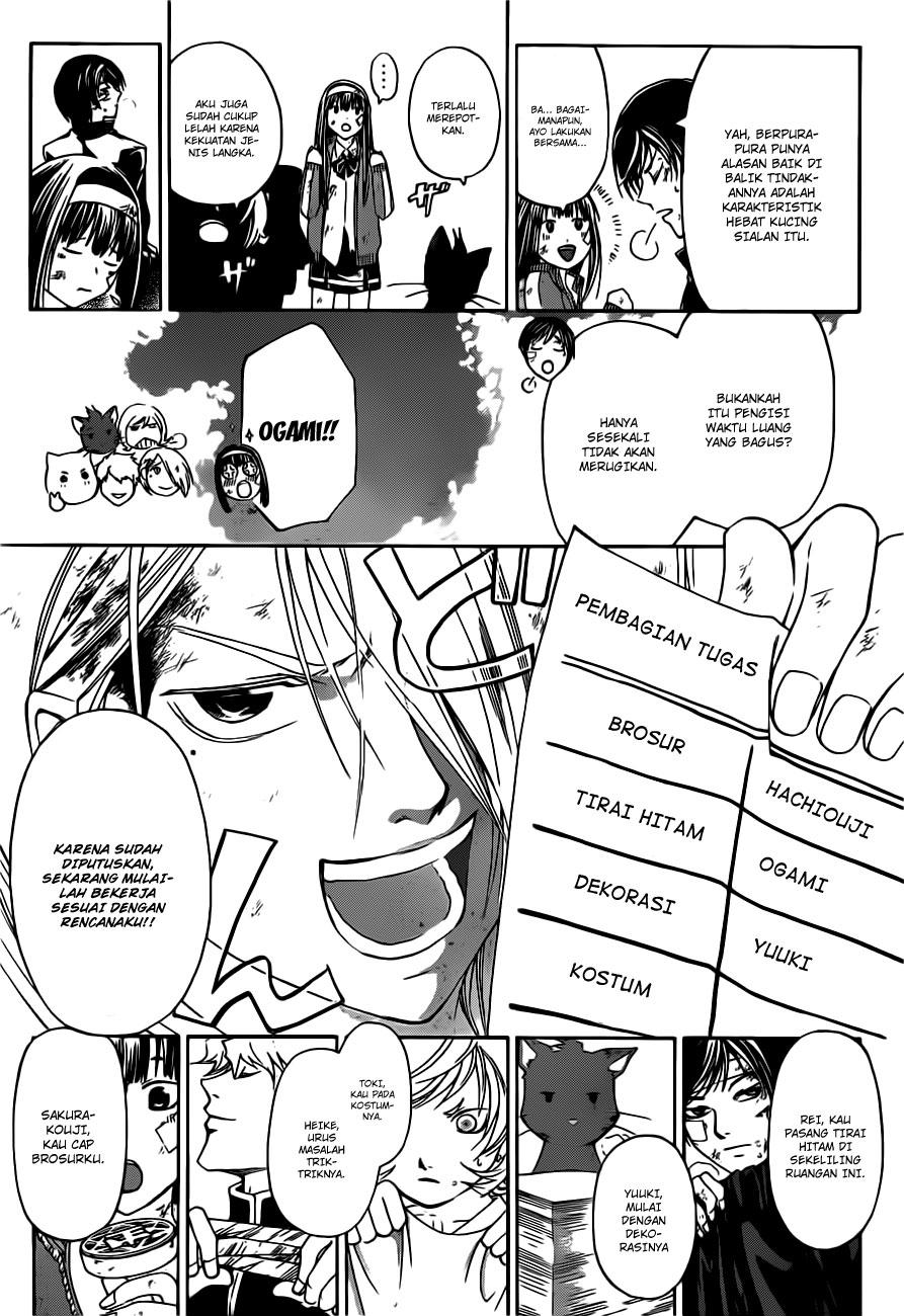 Code:Breaker Chapter 145 - halaman 12