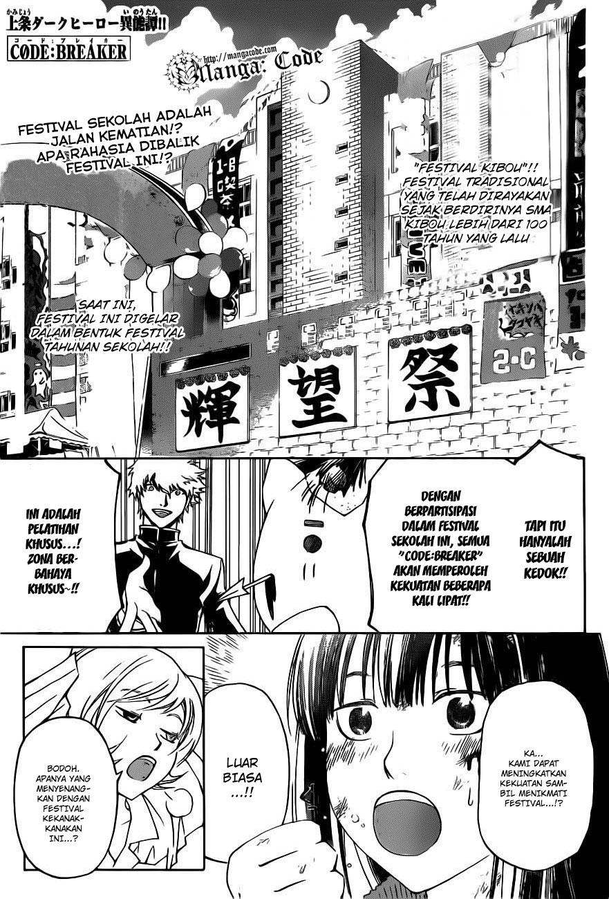 Code:Breaker Chapter 145 - halaman 3
