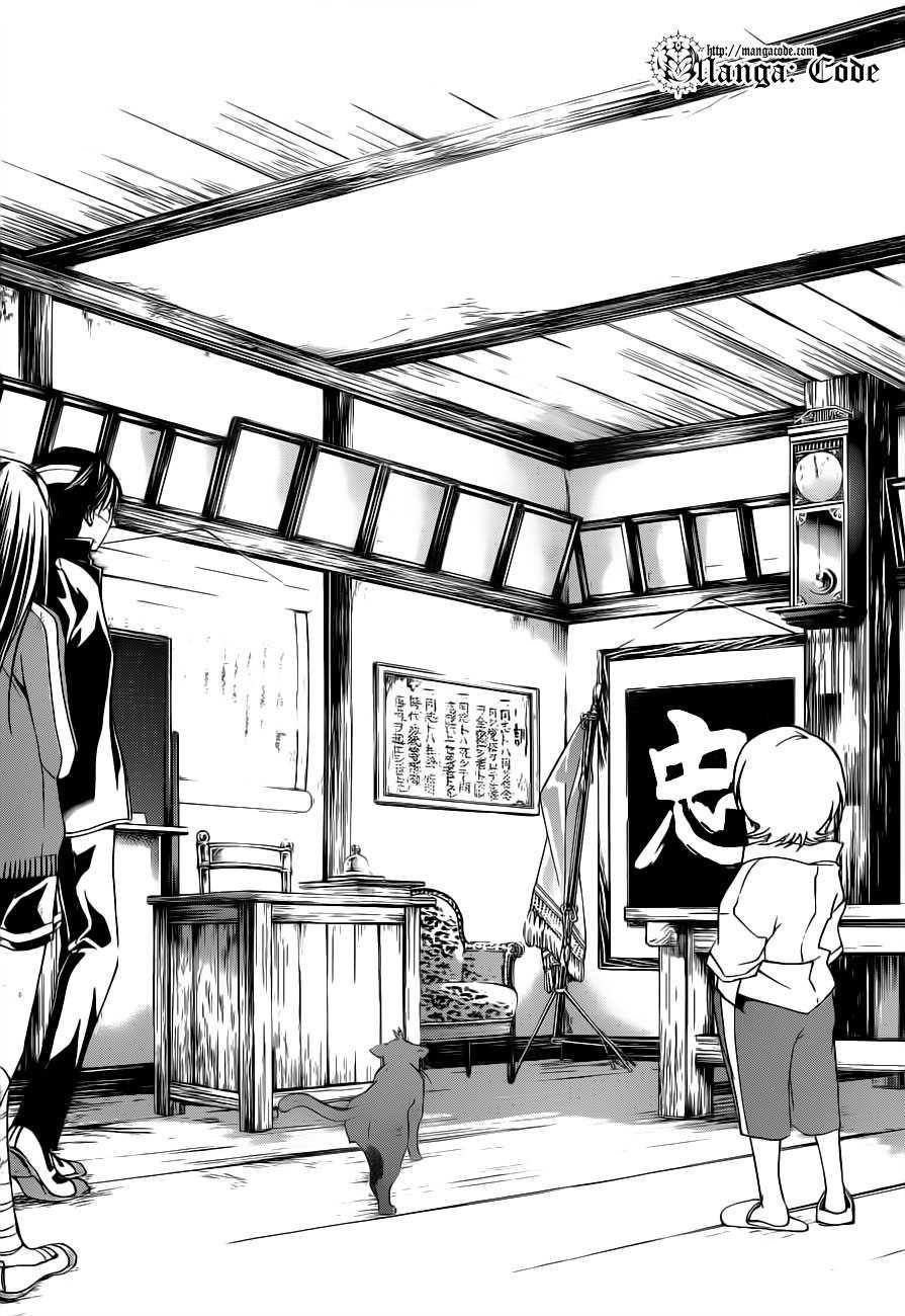Code:Breaker Chapter 146 - halaman 6